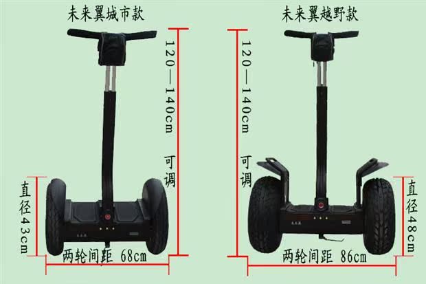 xe thăng bằng mini Tư duy mới xe cơ thể cảm giác xe điện tự cân bằng xe hai bánh tự động xe tay ga off-road pin lithium axit chì mua xe thăng bằng ander ở đâu